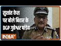 Rajat Sharma speaks with Bihar DGP on Sushant Singh Rajput death investigation