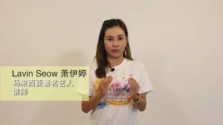LifeCO Angels Video Interview - Lavin Seow