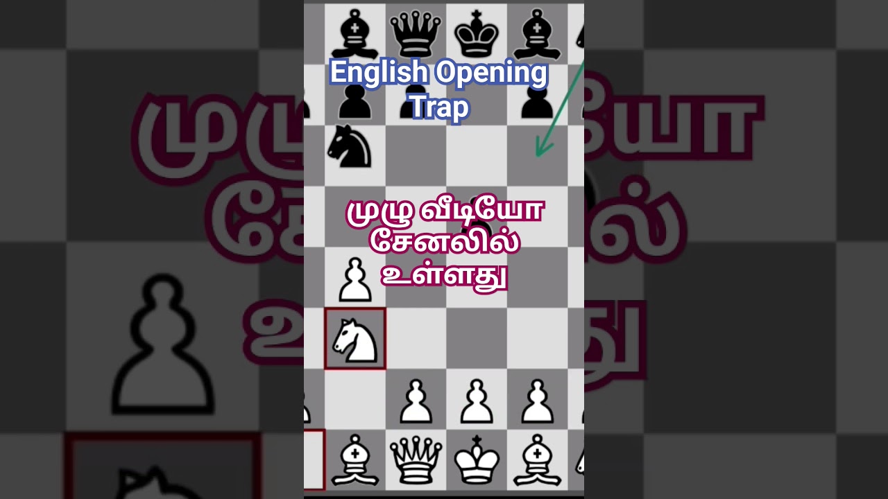 English opening Trap l mate in 10 moves in Chess Tamil 