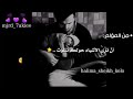 حالات واتس اب 2019 ( مجرد حكي )🎼💙