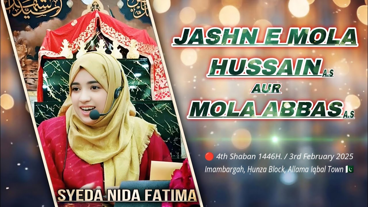 Jashan Mola Hussain o Mola Abbas AS | Syeda Nida Fatima | 4th Shaban 1446 | New Manqabat 2025