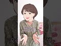 結婚できる人ほど追わない理由