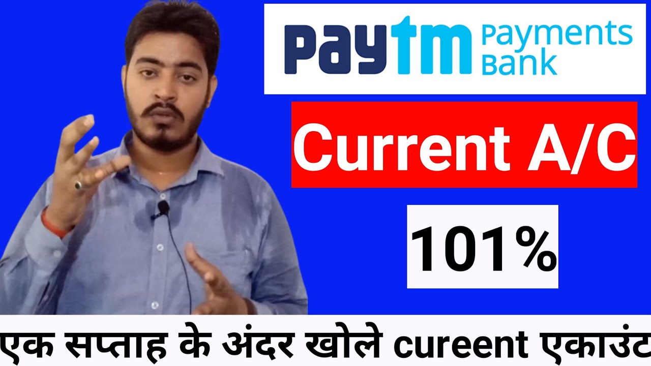 paytm current account open fast trick ||Best Method|| in 2022