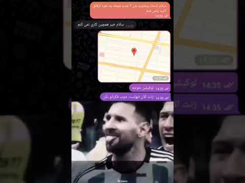 با استاد کل کل نکنید میم Funnymemes خندارترین خنده Funny Meme 