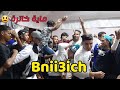 BELDI ERRACHIDIA BELDI BNI3ICH MAYA 3OUD MATRBA ماية بلدية عود خاترة 