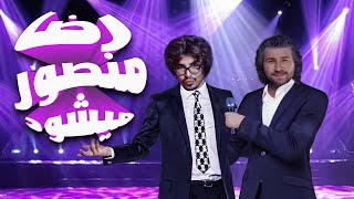 ?✔ مینی چت رضا فرشته منصور میشود  || minichat 36 (+18)?