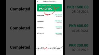 Gaming App Payment Proof Withdraw Easypaisa Jazzcash
