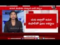 LIVE🔴:రాజస్థాన్‌లో ఇసుక తుఫాన్ బీభత్సం..వణికిపోయిన ప్రజలు Sandstorm in Rajastha | Mahaa News