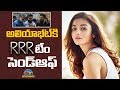 RRR: A Send Off For Alia Bhatt