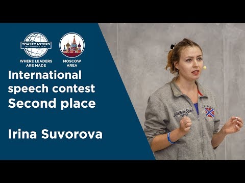 International Speech Contest 2018 2nd Place - Irina Suvorova