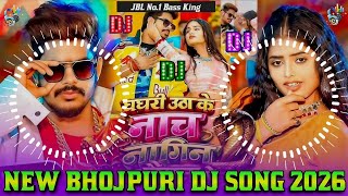 Nach Nagin Jaisan Dj Remix || Raushan Rohi Bhojpuri Dj Song 2026 || New Bhojpuri Dj Song 2016