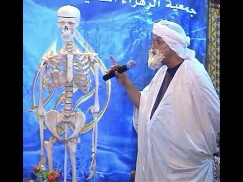 داديك الحاج 2020 تيطاوين تيطاويين أؤول