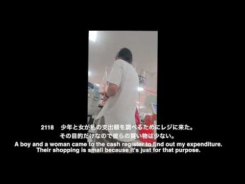 私の支出額を調べる親子　2024_0523