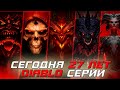 отмечаю мой очередной юбилей!!  Лучшая поддержка - ЛАЙК