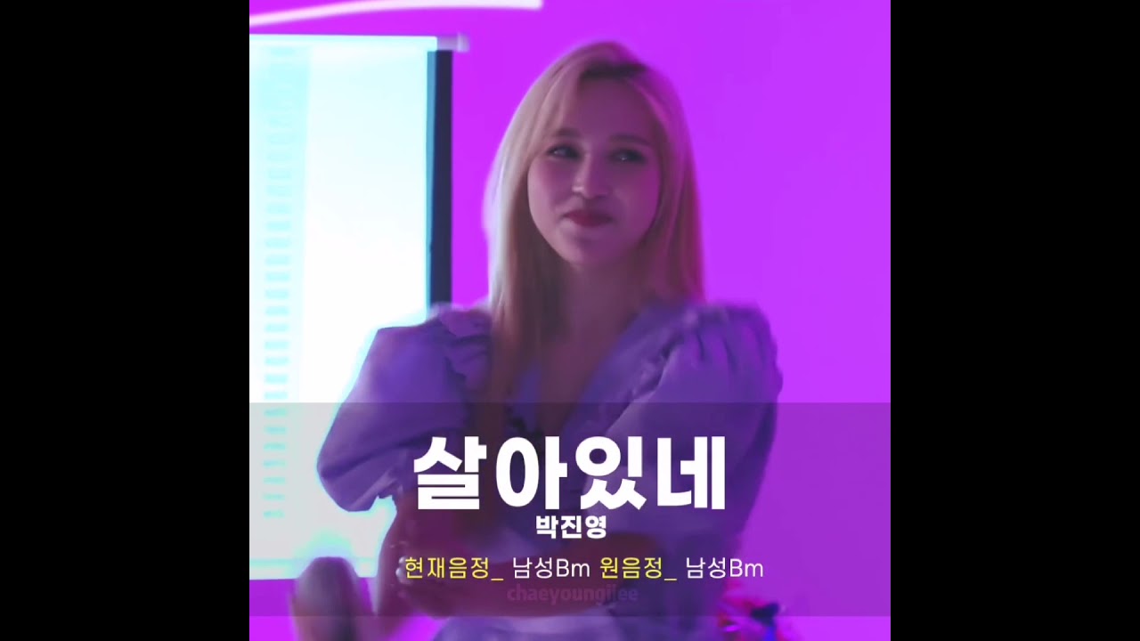 just Mina dancing like penguin