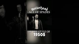Motörhead in the 1950s - Ace of Spades #shorts