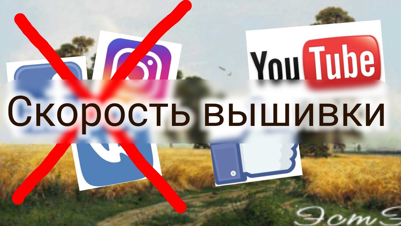 Включи ютуб эдисон птс