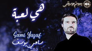 Sami Yusuf - It's a Game | Album Salaam  || Without Music Resimi