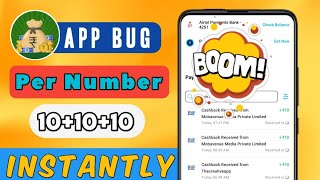 ?2023 BEST SELF EARNING APP | ₹63 FREE PAYTM CASH WITHOUT INVESTMENT | NEW EARNING APP TODAY