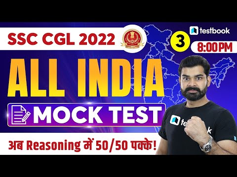 SSC CGL Reasoning Classes 2022 | All India Mock test | Important Reasoning Questions by Abhinav sir