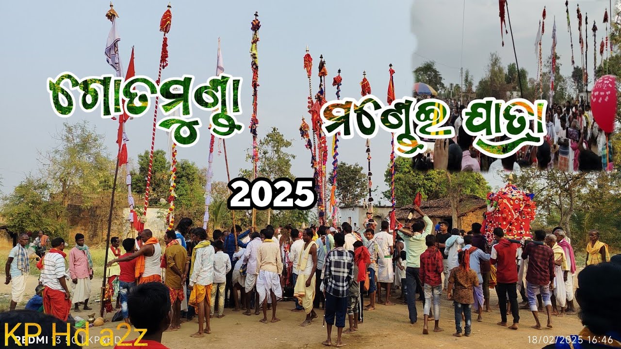 gotamunda // maa sarbamangala //  ghantimundiani // mandei // jatra 2025 // gotamunda