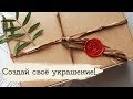 Ааааа Мой набор для творчества!!! | Masherisha