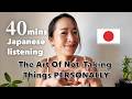個人的に受け取らないこと Japanese Listening Practice N2・N1 level