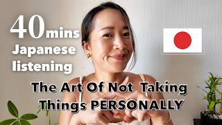 個人的に受け取らないこと Japanese Listening Practice N2・N1 level