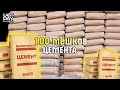 СОБИРАЕМ 100 МЕШКОВ ЦЕМЕНТА! ГДЕ ВЗЯТЬ МНОГО ВОДЫ И БОКСИТА! - Last Day on Earth: Survival