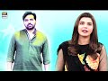 Watch Do Boond Pakistan Ki Khatir | Humayun Saeed & Nida Yasir | ARY Digital Network Online In Hd