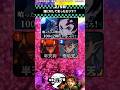 【鬼滅の刃】ほぼ無一郎クイズ!刀鍛冶の里編出題【アニメ】#アニメ #クイズ #鬼滅の刃