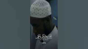 وَنَادَوْا يَا مَالِكُ لِيَقْضِ عَلَيْنَا رَبُّكَ ۖ| تلاوة خاشعة |  القارئ: ياسر الدوسري.
