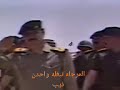 المرجله تبغا له واحدن ذيب تصميم صدام حسين فخامه 