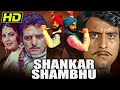 Firoz khan and vinod khannas awesome action bollywood movie  shankar shambhu  sulakshana pandit