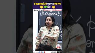 Bourgeoisie        neetusinghkipathshala learnwithfun kdcdanus neetumam