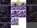 【原神】6回目の復刻で消えた相棒、、、 #genshinimpact #genshin #shorts #原神 #hoyoverse #fypシ゚viral