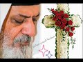 لماذا يقف شماس فى مواجهة الكاهن فى صلاة الصلح ابونا رويس ميرهم 