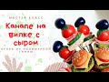 DIY: Вкусная ложечка из полимерной глины / Декор ЛОЖКИ (ВИЛКИ) МИНИАТЮРНОЙ ЕДОЙ ИЗ ПОЛИМЕРНОЙ ГЛИНЫ