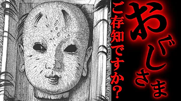不安の種ゆっくり Mp3 不安の種ゆっくり Mp3