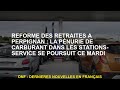 Ref:inz3snsRLIM Rforme des retraites  perpignan : la pnurie de carburant dans les stations-service se poursuit ce