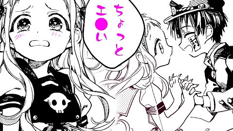 マンガup 地縛少年花子くん第2話 Mp3
