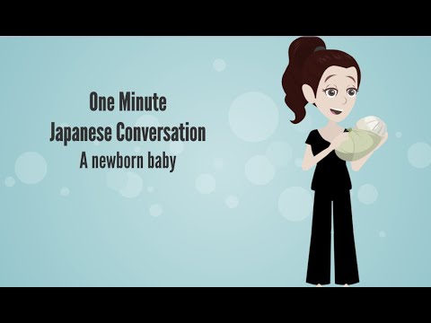 One Minute Japanese