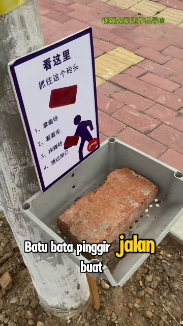 What is the Function of Roadside Bricks? 🗿 #shorts #shortvideo