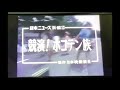 週間東京少女A(‘84)/爆風スランプ