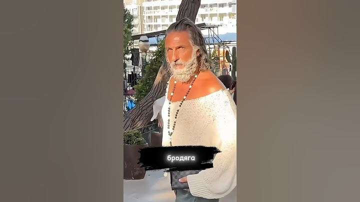 😱ЭТОТ БРОДЯГА ОДИН ИЗ САМЫХ БОГАТЫХ