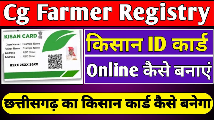Cg Farmer Registry खुद से करना सीखें | CG Farmer Registry Kaise karen | Kisan Card Registration Cg