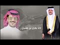 باب الكرم عند ابن كلوان مقياسه شيله زواج شاب حمد ابن علي ابن مهدي ال كلوان باب الكرم عند ابن كلوان مقياسه شيله زواج شاب حمد ابن علي ابن مهدي ال كلوان
