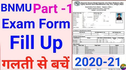 BNMU Exam Form Fill up Online 20-21 | BNMU B.A Part-1 Exam form | graduation exam | Zeeshan Monitor