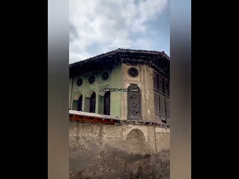 خانه تاریخی شفائی آمل مازندران ایران
