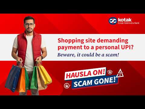 Online shopping scam (Marathi) | ऑनलाइन शॉपिंगची फसवणूक कशी टाळावी